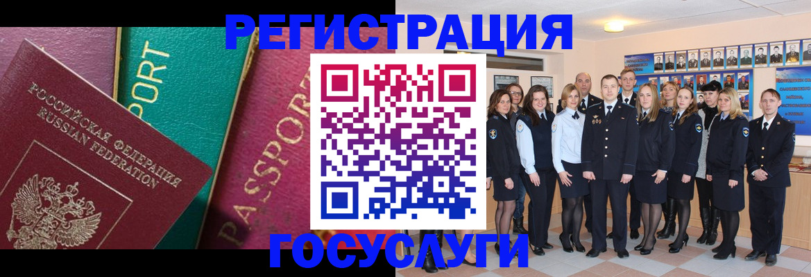 временная регистрация надежно в Новокуйбышевске