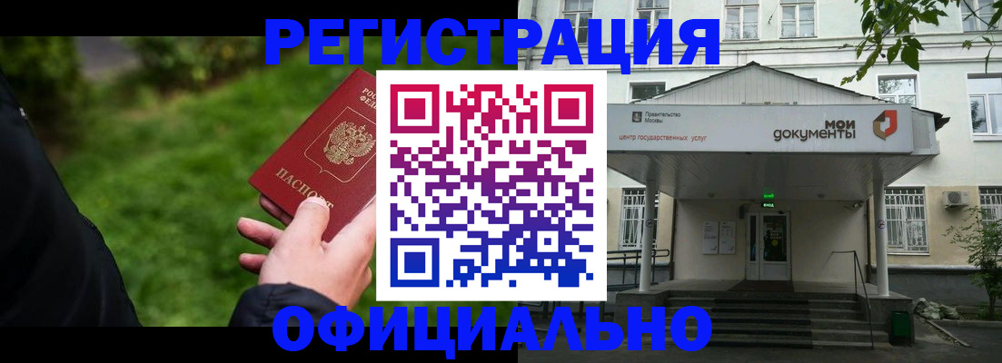регистрация для школы в Новокуйбышевске